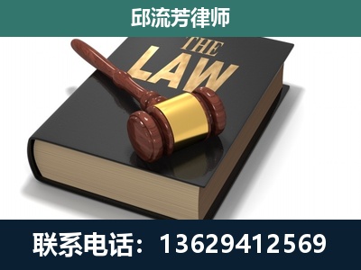 官渡-专注于刑事纠纷