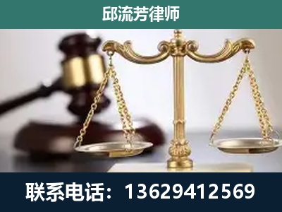官渡-刑事辩护